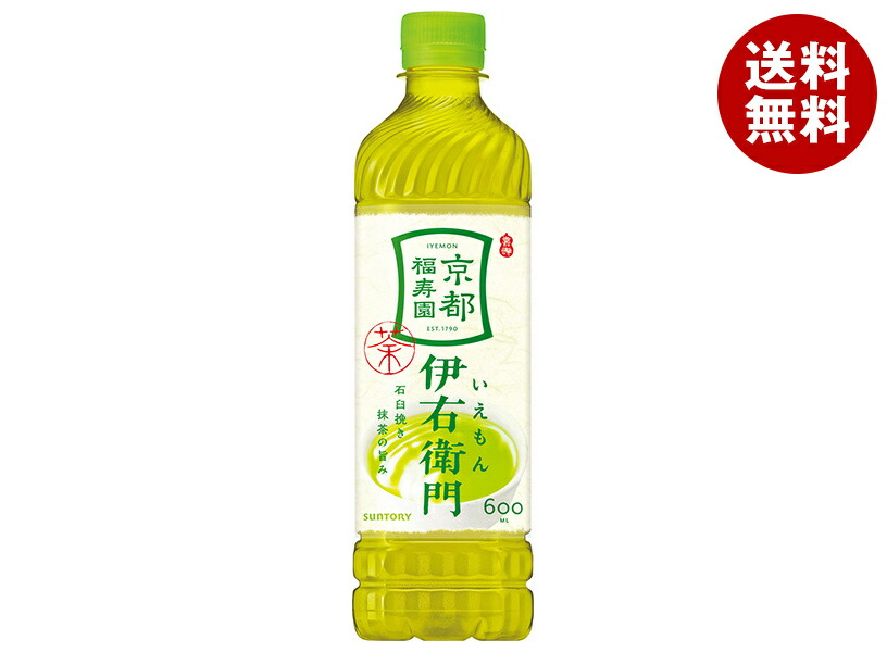 伊右衛門ページ 20240229_131105_o_53163452.jpg