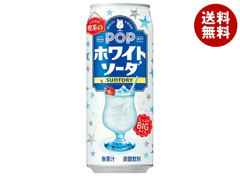 楽天市場】ポッカサッポロ Ribbon(リボン) シトロン 190ml缶×30本入