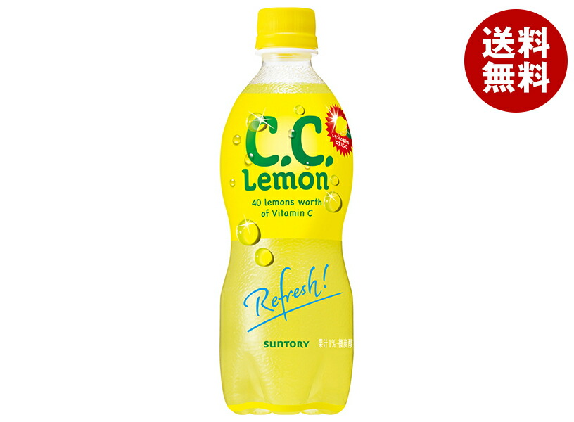 楽天市場】サントリー C.C.レモン【手売り用】 500mlペットボトル×24本