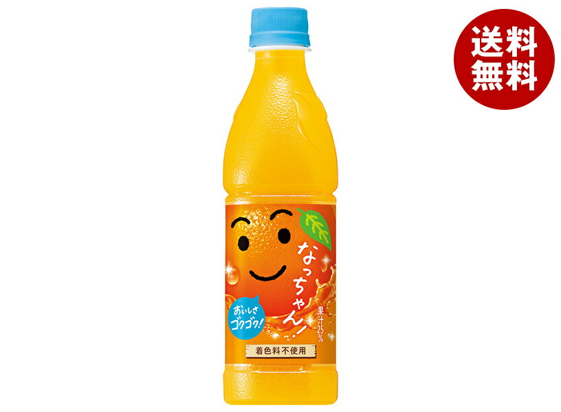 なっつみんページ ナツ美 (@onakasuita0430) / X