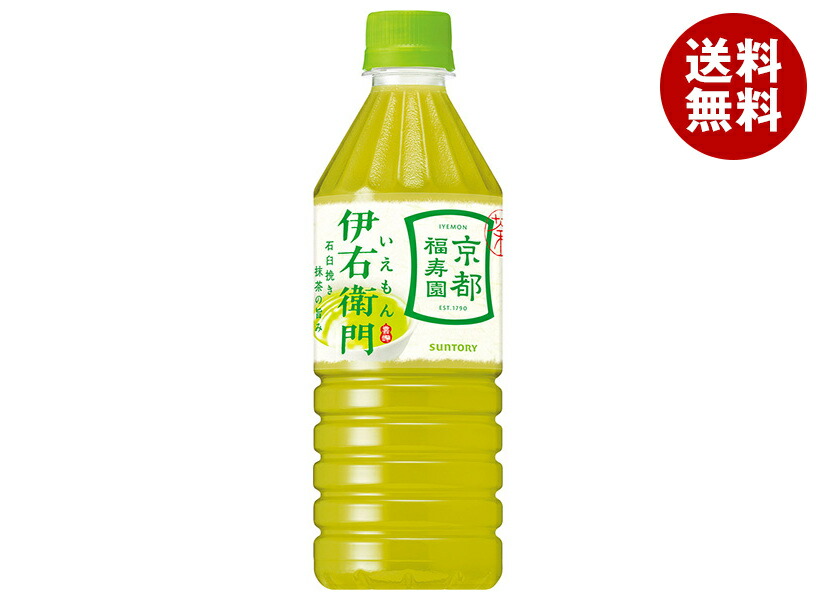 楽天市場】サントリー 緑茶 伊右衛門(いえもん)【自動販売機用】 500ml