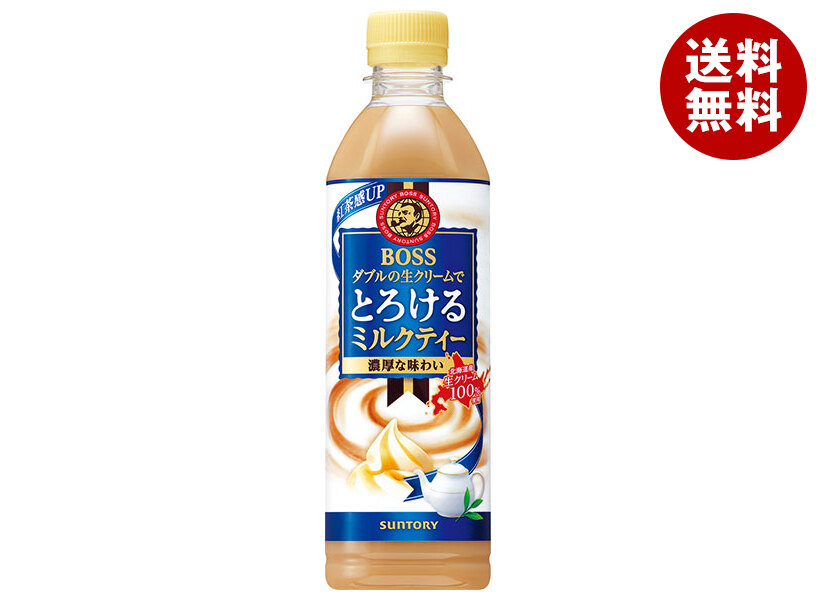 楽天市場】サントリー クラフトボス 世界のTEA ミルクティー【手売り用