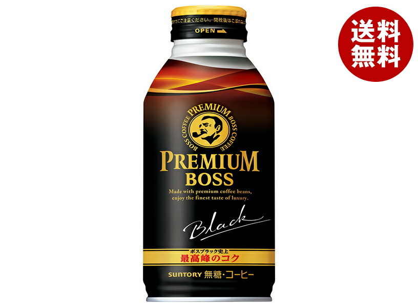 楽天市場】サントリー BOSS(ボス) 無糖ブラック 185g缶×30本入｜ 送料