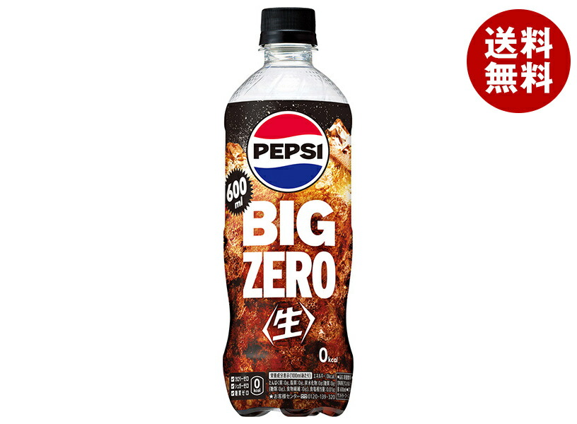 PEPSI☆スクイーズボトル☆5本セット☆非売品 PEPSI☆スクイーズボトル☆5本セット☆非売品 PEPSI☆スクイーズ