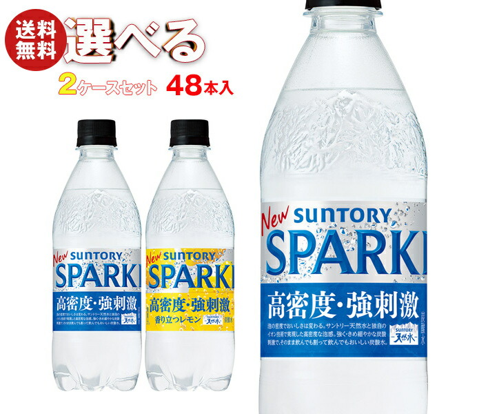 楽天市場】サントリー 天然水 SPARKLING(スパークリング)【手売り用