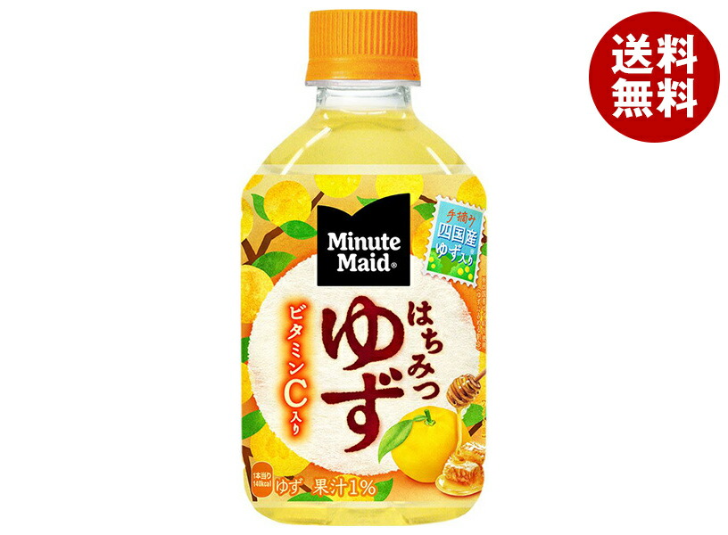 楽天市場】コカコーラ 【HOT用】ミニッツメイド はちみつゆず