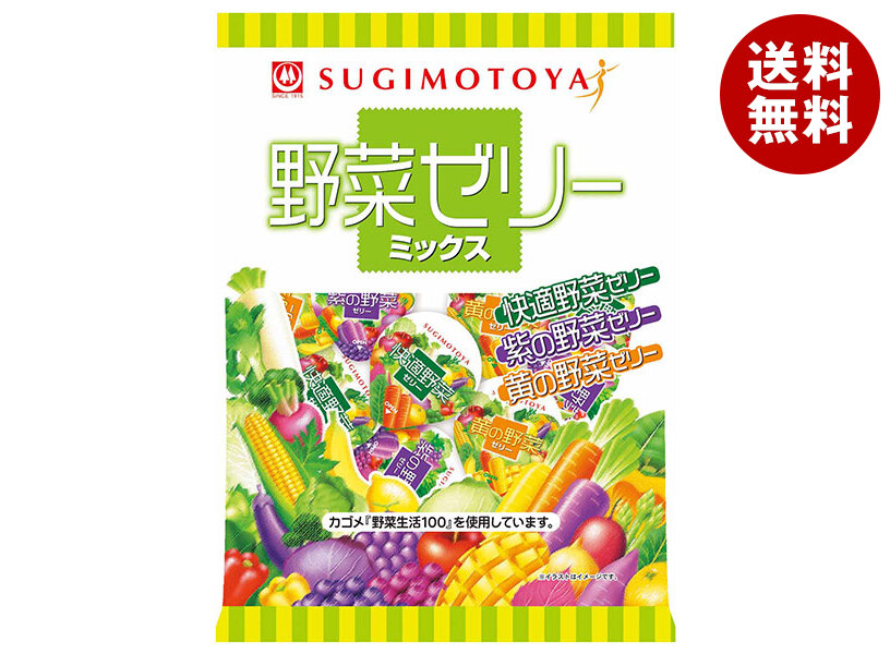[ポイント5倍！4/17(金)9時59分まで全品対象エントリー&購入]杉本屋製菓 野菜ゼリーミックス 462g(22g×21個)×8袋入×(2ケース)｜ 送料無料 ゼリー 野菜生活100 野菜 野菜ゼリー 菓子