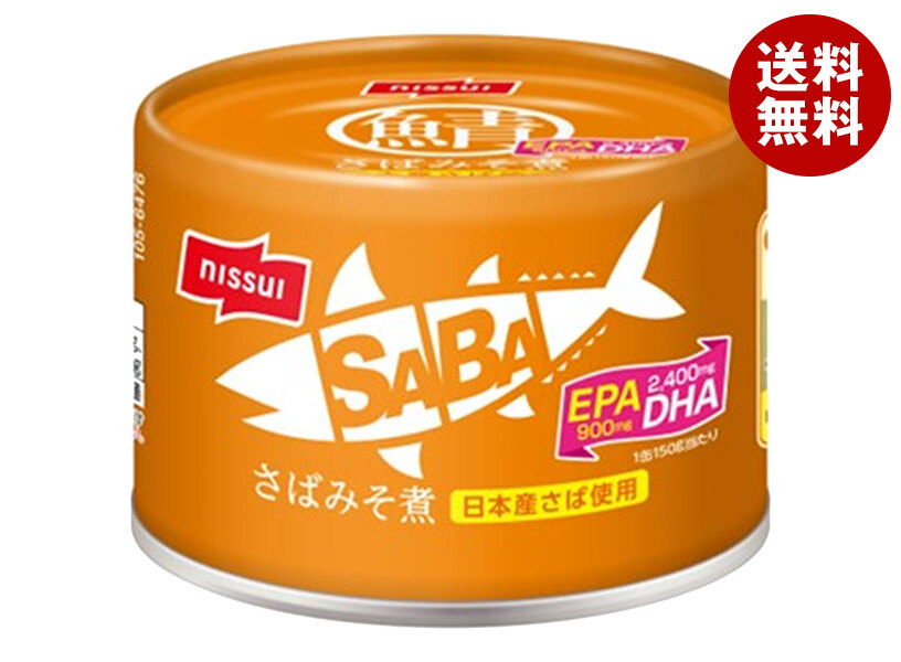 ニッスイ SABA さばみそ煮 150g缶&times;24個入&times;(2ケース)｜ 送料無料 一般食品 かんづめ 缶詰 鯖 サバ｜MISONOYA店