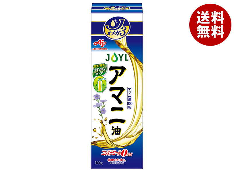 [ポイント5倍！4/17(金)9時59分まで全品対象エントリー&購入]J-オイルミルズ AJINOMOTO アマニ油 100g瓶×8本入×(2ケース)｜ 送料無料 味の素 アマニ油 食用油 コレステロールゼロ オメガ3脂肪酸