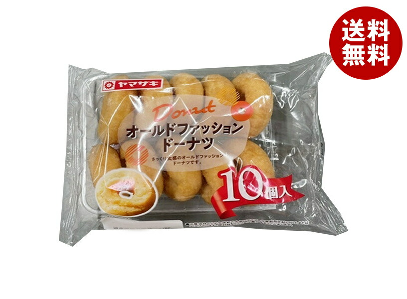 パン オールドファッション ドーナツ BAF スクイーズ b549-129-1.jpg