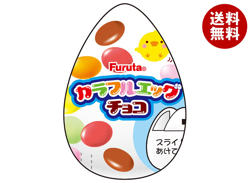 楽天市場】フルタ製菓 チョコエッグキッズ はたらく細胞 20g×10個入×(2