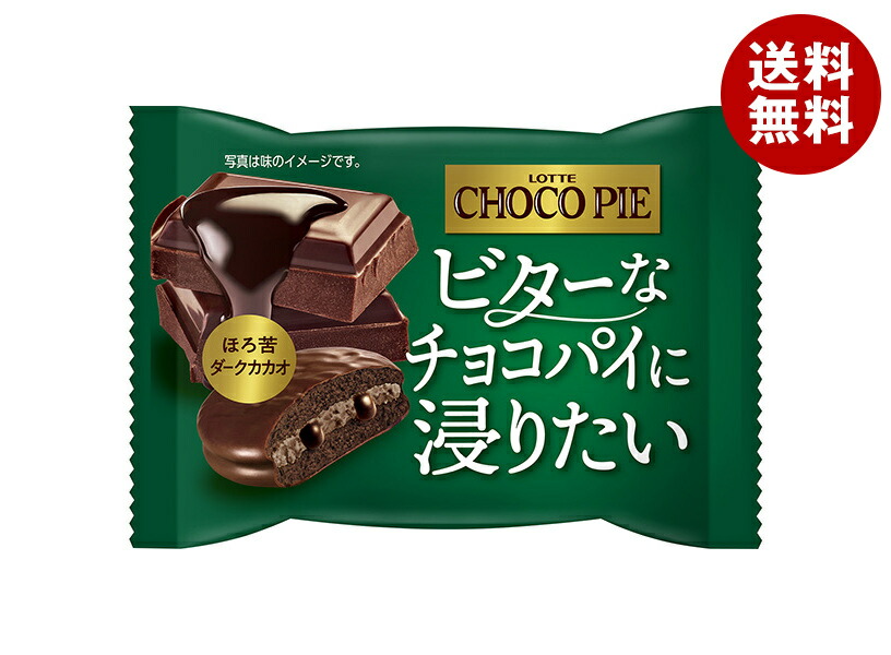 ロッテ バイオだねチョコ ロッテ バイオだねチョコ - メルカリ