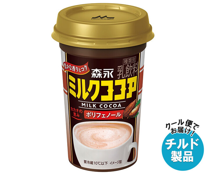 楽天市場】森永乳業 ミルクココア 240ml×10本入 チルド 冷蔵品｜ 送料