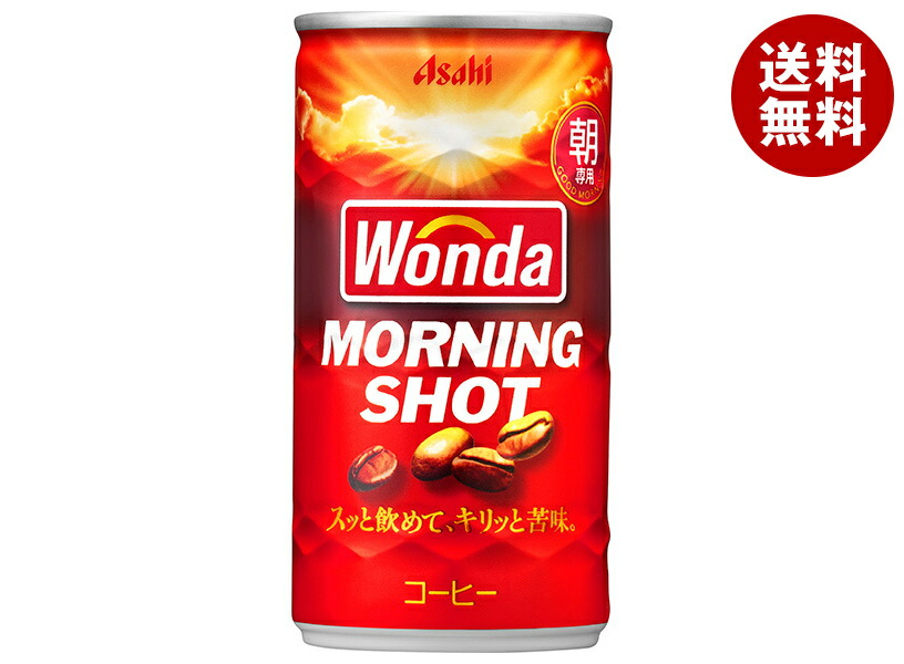 楽天市場】アサヒ飲料 WONDA(ワンダ) モーニングショット 185g缶×30本