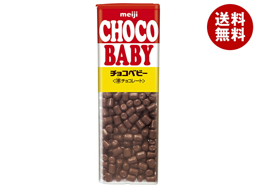[ポイント5倍！4/17(金)9時59分まで全品対象エントリー&購入]明治 チョコベビージャンボ 102g×6個入×(2ケース)｜ 送料無料 お菓子 チョコレート 駄菓子 おやつ