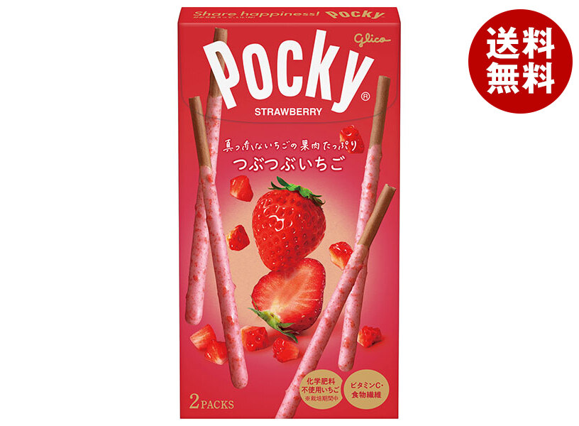 江崎グリコ つぶつぶいちごポッキー 2袋×10箱入×(2ケース)｜ 送料無料 お菓子 チョコレート Pocky ポッキー イチゴ 苺