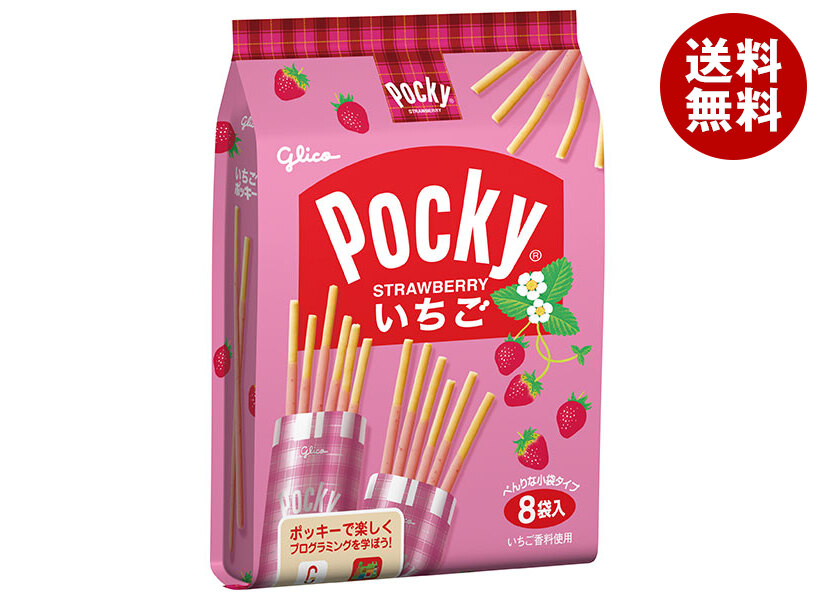 楽天市場】江崎グリコ いちごポッキー 8袋×6袋入｜ 送料無料 お菓子