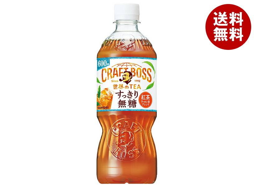 紅茶 楽天市場】午後の紅茶 3種 バラエティーセット ペットボトル(500ml*12