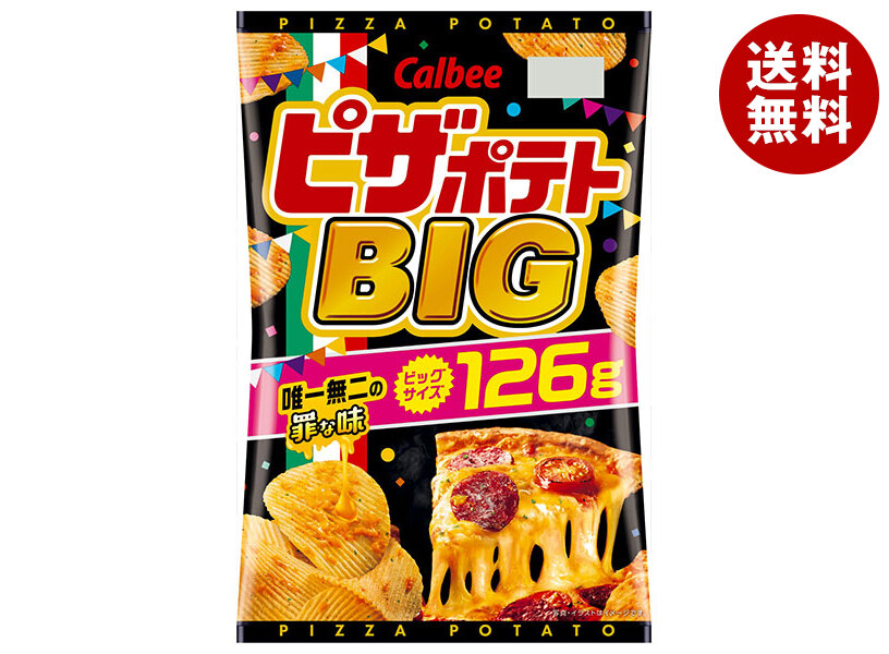 楽天市場】カルビー ピザポテト BIG 126g×12袋入｜ 送料無料 お菓子