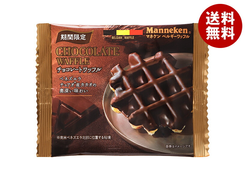 チョコ系お菓子詰め合わせ　トッポ　ポッキー　アルフォート　マネケンワッフル他 チョコ系お菓子詰め合わせ トッポ ポッキー アルフォート マネケン