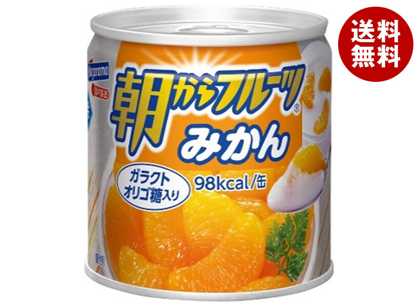 楽天市場】はごろもフーズ 朝からフルーツ ミックス 190g缶×24個入