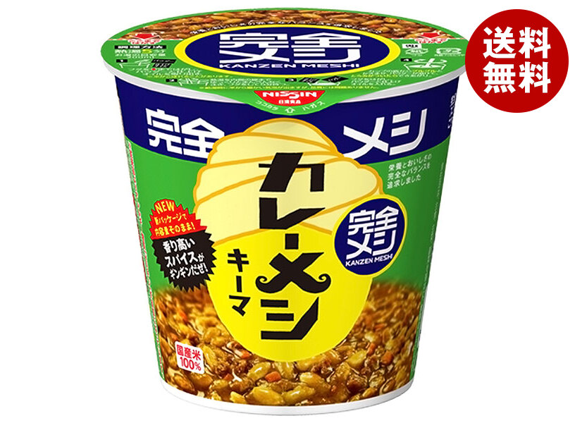 楽天市場】日清食品 完全メシ カレーメシ 欧風カレー 119g×6個入