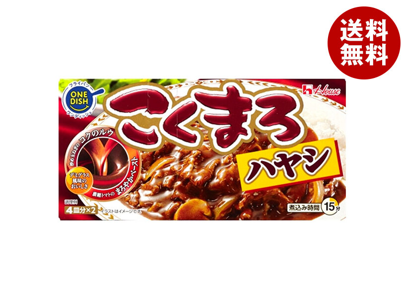 ハウス食品 こくまろハヤシ 150g×10個入×(2ケース)｜ 送料無料 ハヤシ ハヤシライス ルウ