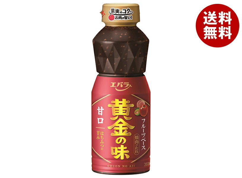 [ポイント5倍！4/17(金)9時59分まで全品対象エントリー&購入]エバラ食品 黄金の味 甘口 360g×12本入｜ 送料無料 調味料 黄金の味 タレ 焼肉のたれ