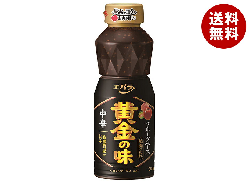 [ポイント5倍！4/17(金)9時59分まで全品対象エントリー&購入]エバラ食品 黄金の味 中辛 360g×12本入｜ 送料無料 調味料 黄金の味 タレ 焼肉のたれ