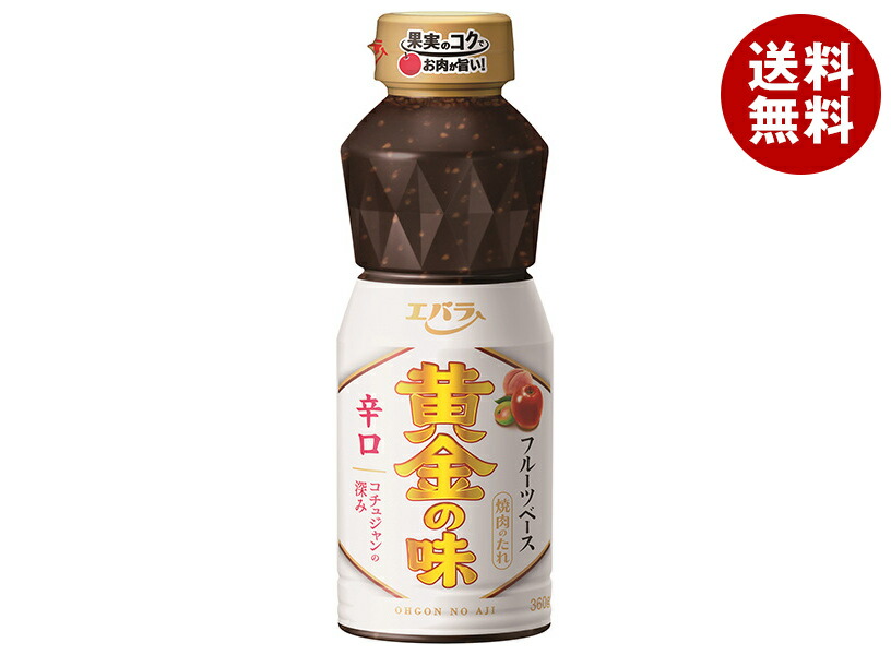 [ポイント5倍！4/17(金)9時59分まで全品対象エントリー&購入]エバラ食品 黄金の味 辛口 360g×12本入｜ 送料無料 調味料 黄金の味 タレ 焼肉のたれ