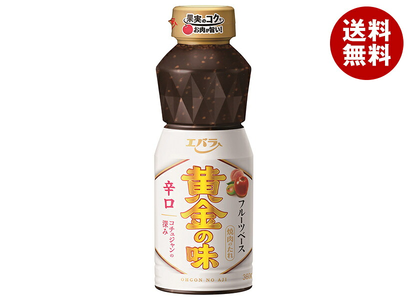 [ポイント5倍！7/26(日)1時59分まで全品対象エントリー&購入]エバラ食品 黄金の味 辛口 360g&times;12本入&times;(2ケース)｜ 送料無料 調味料 黄金の味 タレ 焼肉のたれ｜MISONOYA店