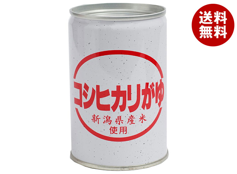 [ポイント5倍！7/26(日)1時59分まで全品対象エントリー&購入]ヒカリ食品 コシヒカリがゆ 280g缶&times;24個入&times;(2ケース)｜ 送料無料｜MISONOYA店