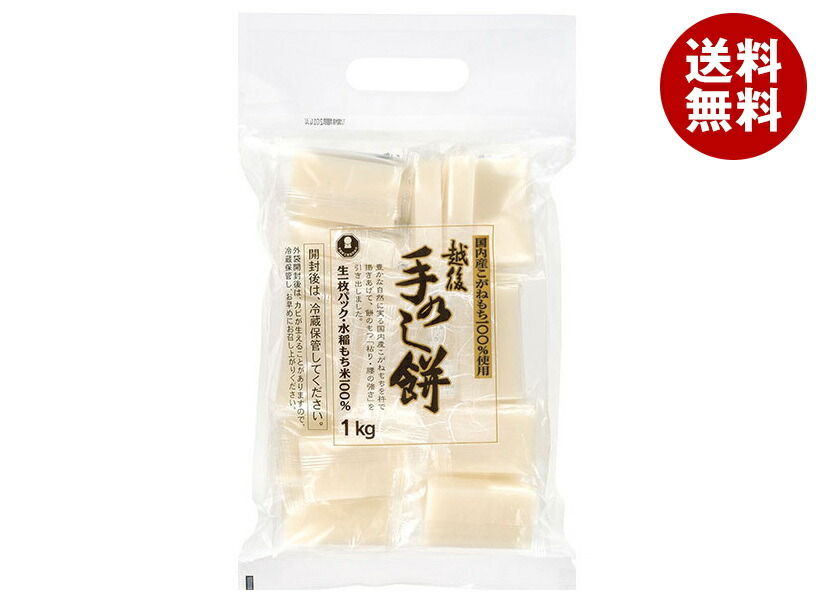 [ポイント5倍！4/10(金)1時59分まで全品対象エントリー&購入]たかの 手のし餅 1kg×10袋入｜ 送料無料 餅 切もち