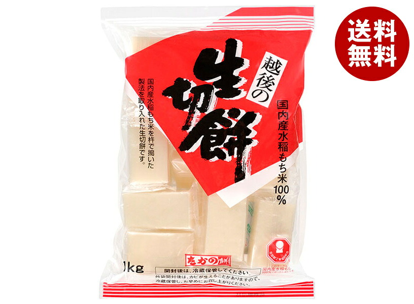 [ポイント5倍！4/10(金)1時59分まで全品対象エントリー&購入]たかの 生切餅 1kg×10袋入×(2ケース)｜ 送料無料 餅 切もち