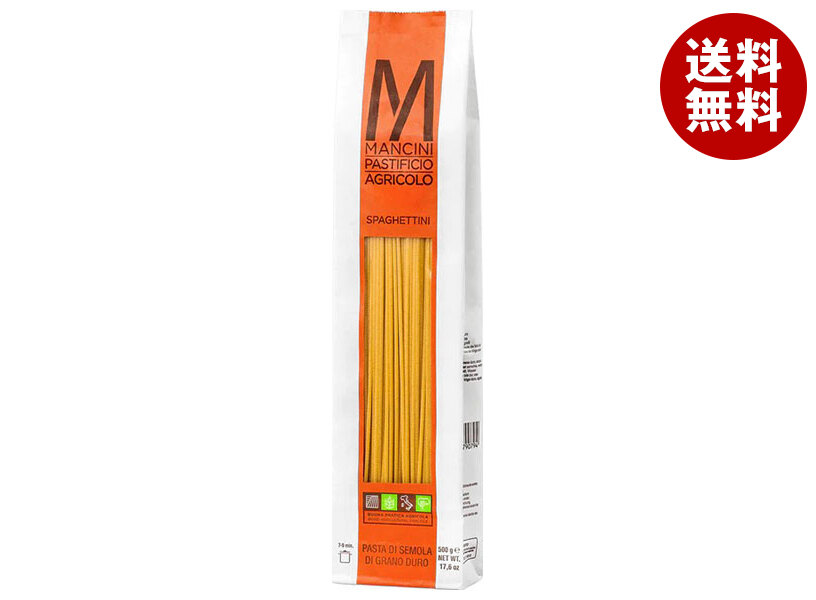 モンテ物産 マンチーニ スパゲッティーニ 1.8mm 500g×12袋入×(2ケース)｜ 送料無料 パスタ 乾麺 スパゲッティ