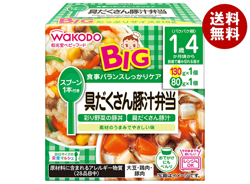 [ポイント5倍！4/10(金)1時59分まで全品対象エントリー&購入]和光堂 BIGサイズの栄養マルシェ 具だくさん豚汁弁当 210g(130g+80g)×24個入×(2ケース)｜ 送料無料 ベビーフード お弁当 ランチ 豚丼 とん汁