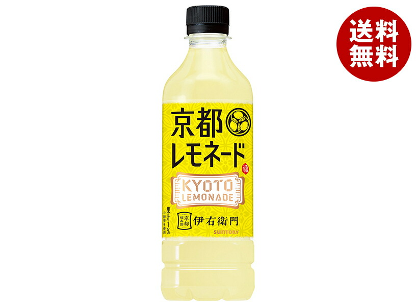 楽天市場】【レモネード 緑茶】【送料無料】サントリー 伊右衛門 京都