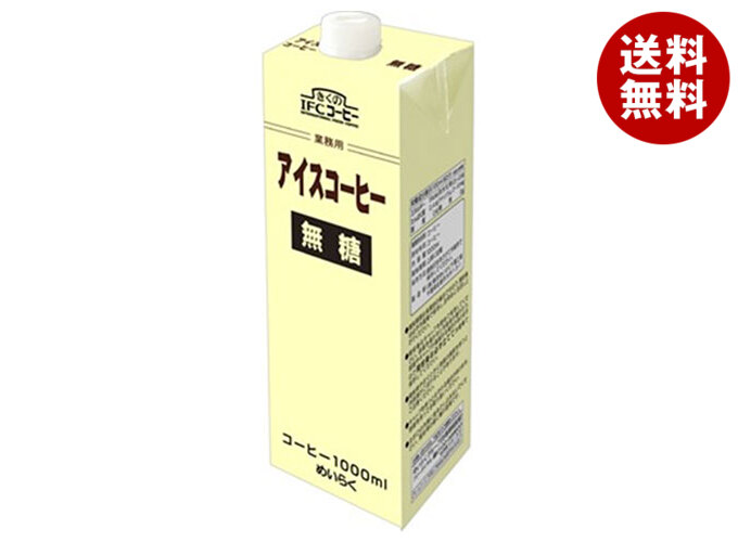 [ポイント5倍！4/17(金)9時59分まで全品対象エントリー&購入]スジャータ 業務用アイスコーヒー無糖 1000ml紙パック×6本入×(2ケース)｜ 送料無料 珈琲 コーヒー 無糖 1l 1L