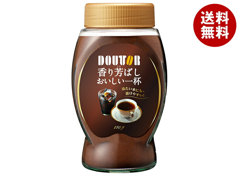 [ポイント5倍！4/10(金)1時59分まで全品対象エントリー&購入]ドトールコーヒー 香り芳ばし おいしい一杯 180g瓶×12本入×(2ケース)｜ 送料無料 嗜好品 インスタントコーヒー 珈琲 瓶