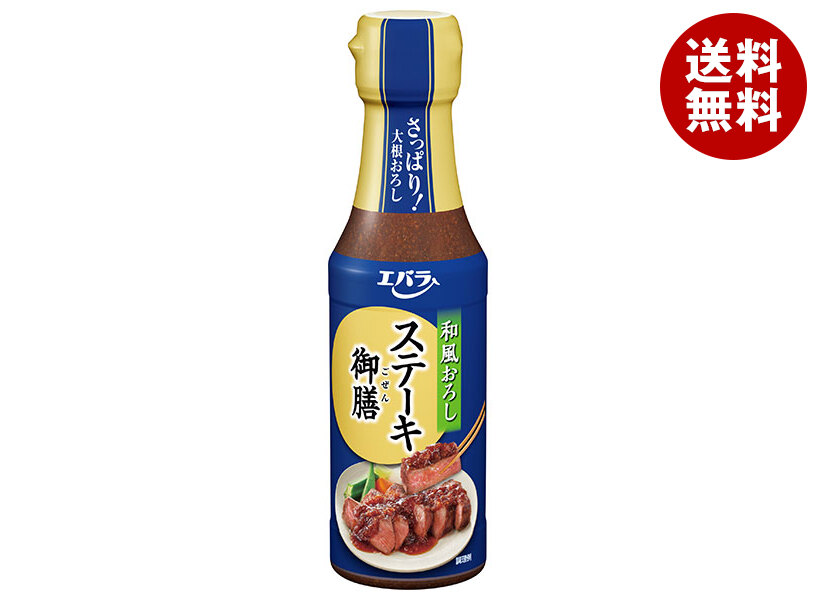 エバラ食品 ステーキ御膳 和風おろし 165g×12本入×(2ケース)｜ 送料無料 調味料 ステーキだれ たれ 素 即席