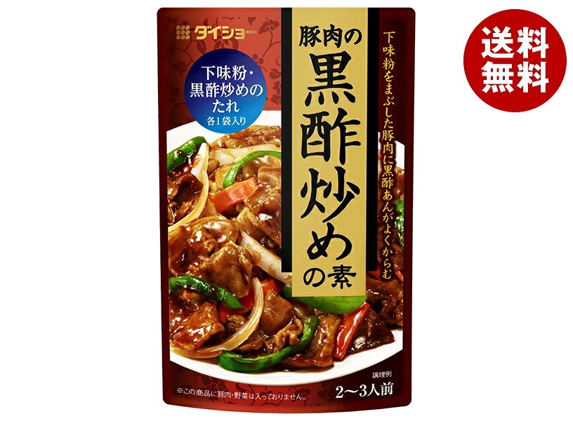 ダイショー 豚肉の黒酢炒めの素 100g×40個入｜ 送料無料 一般食品 調味料