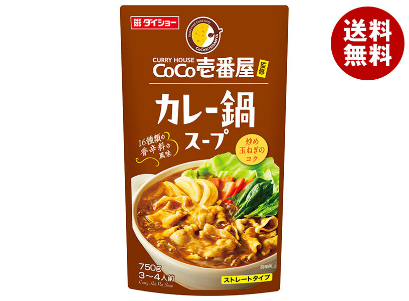 ダイショー CoCo壱番屋監修 カレー鍋スープ 750g×10袋入×(2ケース)｜ 送料無料 カレー鍋 鍋 スープ だし 調味料 鍋スープ ストレートタイプ