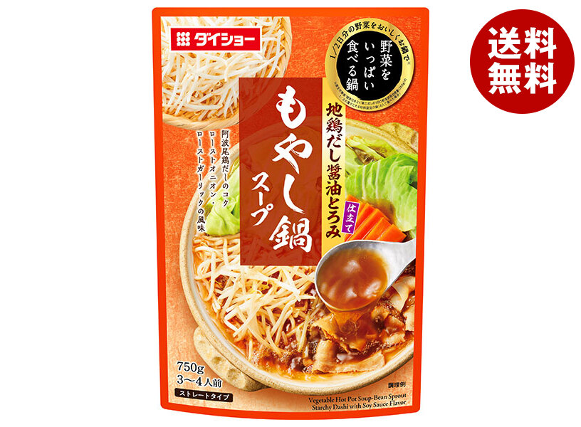 ダイショー 野菜をいっぱい食べる鍋 もやし鍋スープ 750g×10袋入×(2ケース)｜ 送料無料 一般食品 調味料 鍋スープ