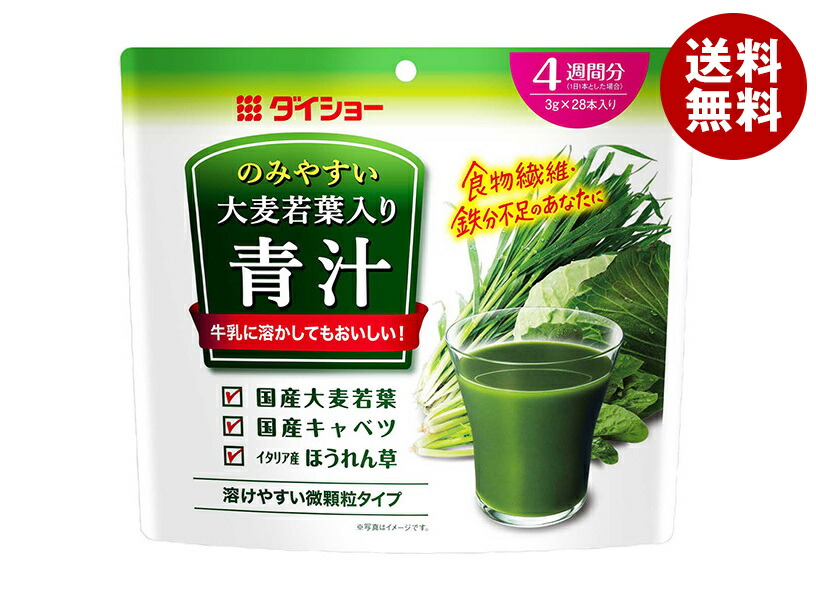 ダイショー のみやすい大麦若葉入り青汁 (4週間分) 84g(3g×28包)×30袋入｜ 送料無料 嗜好品 野菜 ベジタブル 青汁 健康飲料
