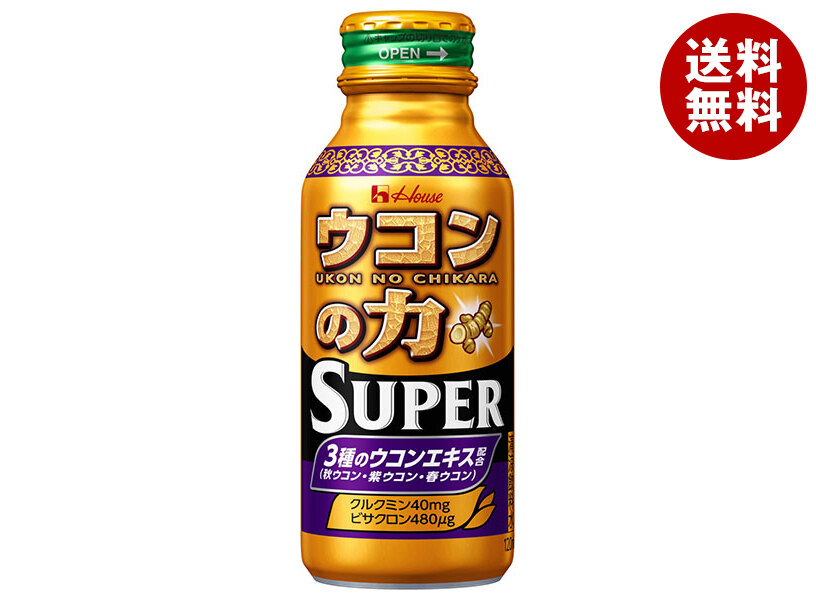 [ポイント5倍！4/10(金)1時59分まで全品対象エントリー&購入]ハウスウェルネス ウコンの力 スーパー 120mlボトル缶×30本入｜ 送料無料 秋ウコン 紫ウコン 春ウコン ビタミン 栄養ドリンク