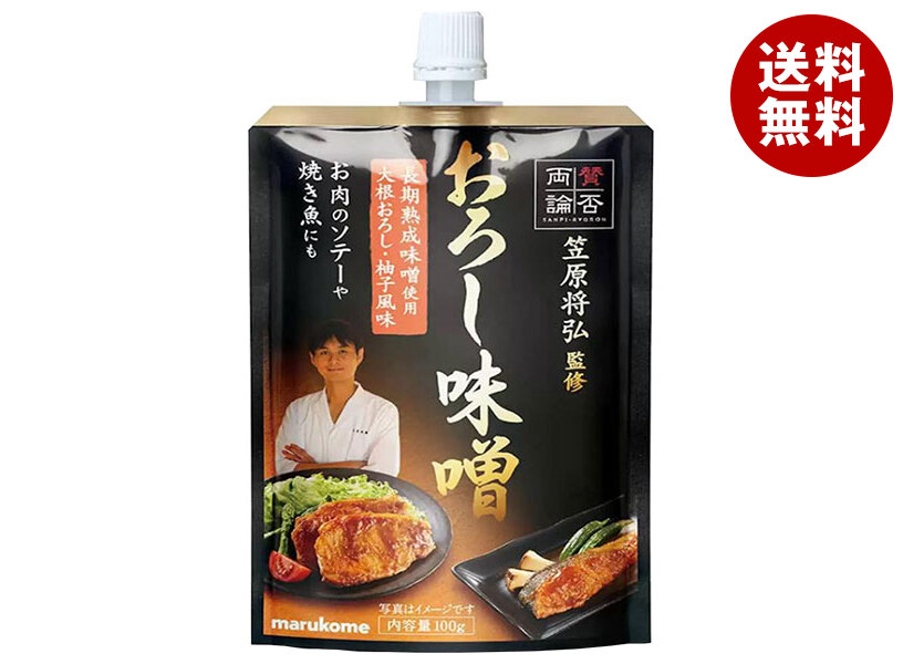 マルコメ 賛否両論 おろし味噌 100g×40個入｜ 送料無料 味噌 一般食品 調味料 まるこめ