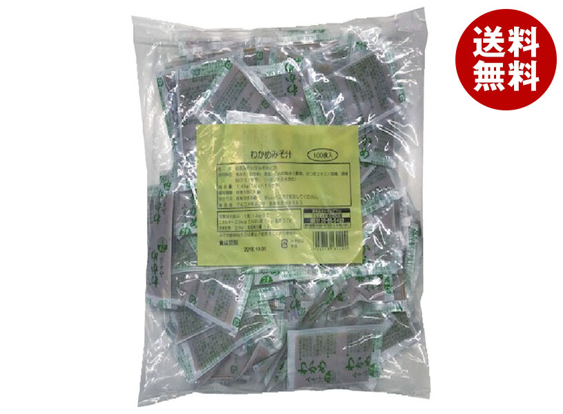 マルコメ 業務用生みそ汁 わかめ 100食×6袋入×(2ケース)｜ 送料無料 一般食品 即席 インスタント 味噌汁 まるこめ