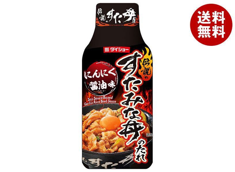 ダイショー 伝説のすた丼屋監修 すたみな丼のたれ 175g×20本入×(2ケース)｜ 送料無料 一般食品 調味料 丼 丼もの