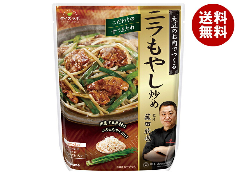 マルコメ ダイズラボ 菰田欣也監修 ニラもやし炒め 166g×20袋入×(2ケース)｜ 送料無料 一般食品 調味料 まるこめ 10,320円