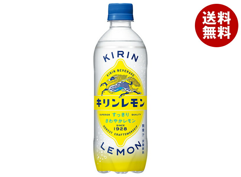 す*れ様 KIRIN LEMON キリンレモン ホーロー 看板 す*れ様 KIRIN LEMON キリンレモン ホーロー 看板